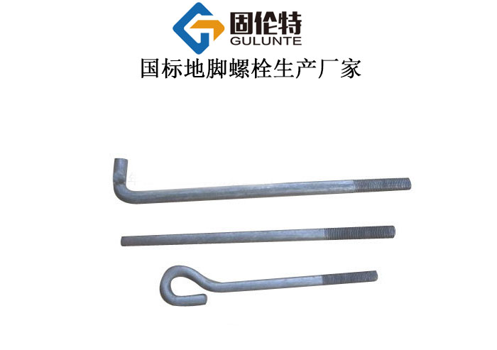 輸電線路地腳螺栓廠家直銷批發(fā)價(jià)格表