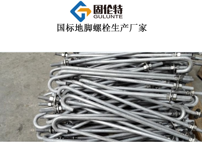 風電地腳螺栓生產廠家