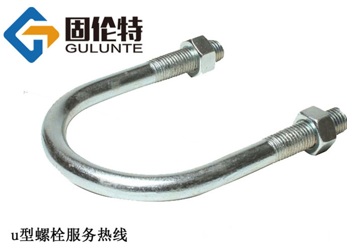國標8.8級u型地腳螺栓生產廠家