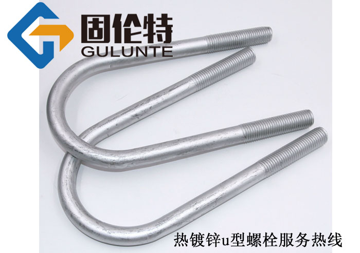 熱鍍鋅u型螺栓型號及規(guī)格尺寸表大全